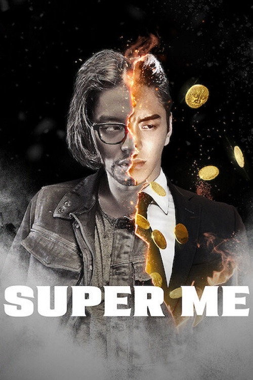 Super-me