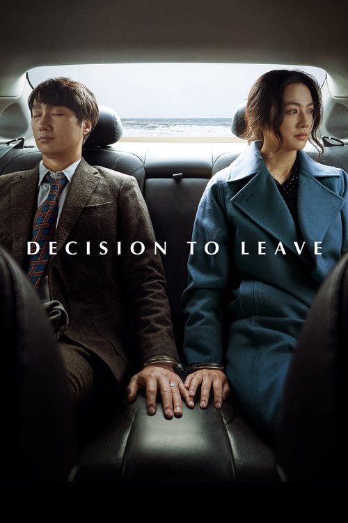 Affiche de Decision to leave