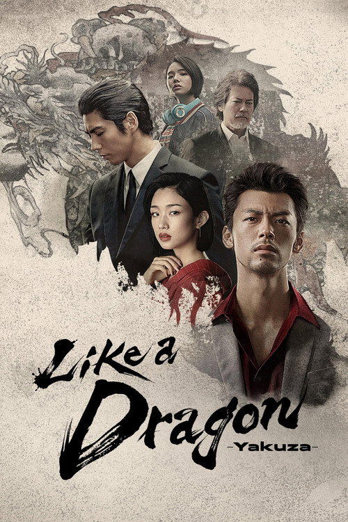 Affiche de Like a dragon : Yakuza
