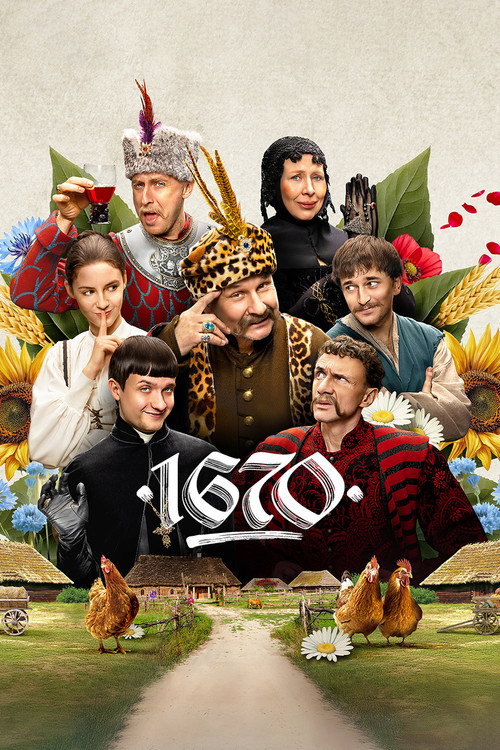 Affiche de 1670 – Saison 2