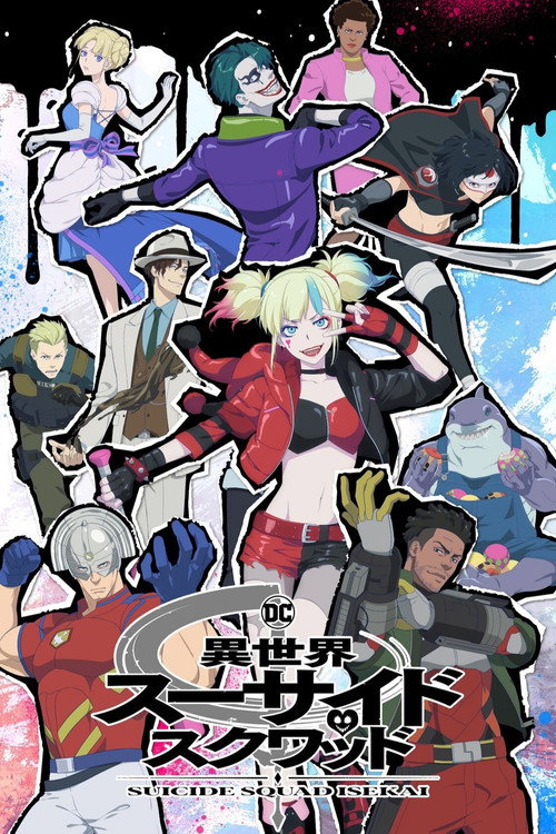 Affiche de Suicide squad Isekai